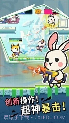 疯狂大乱斗内置菜单MOD截图1 疯狂大乱斗内置菜单MOD截图1