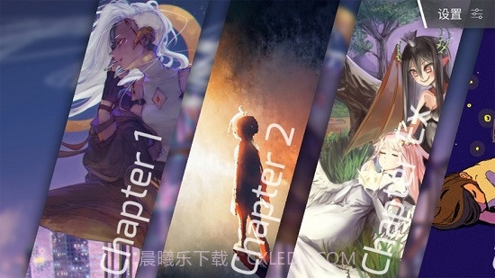 扉格若斯Phigros截图1