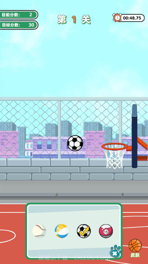 趣味投篮截图2
