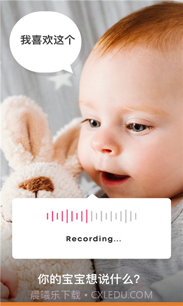 达夫翻译截图1 达夫翻译截图1