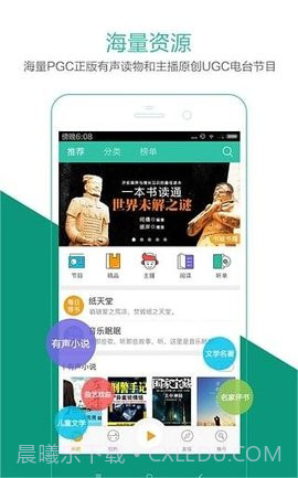 TTS Server截图1 TTS Server截图1