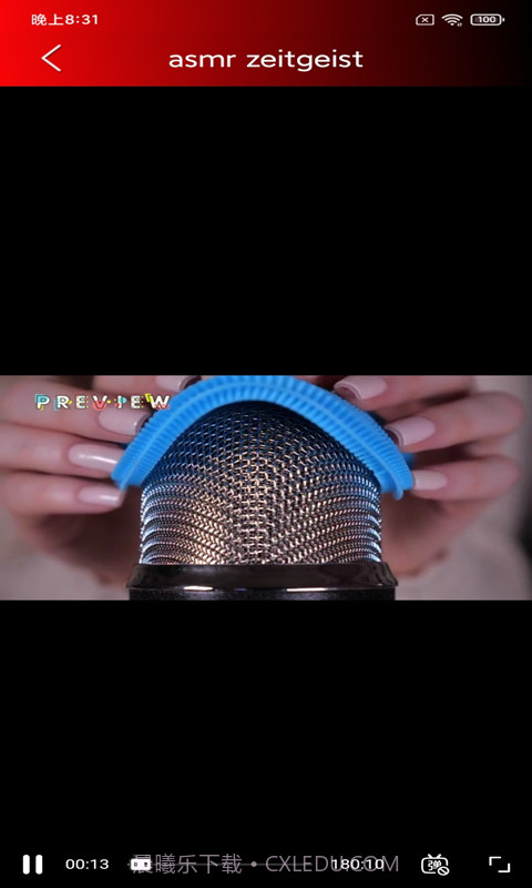 助眠管家截图4 助眠管家截图4