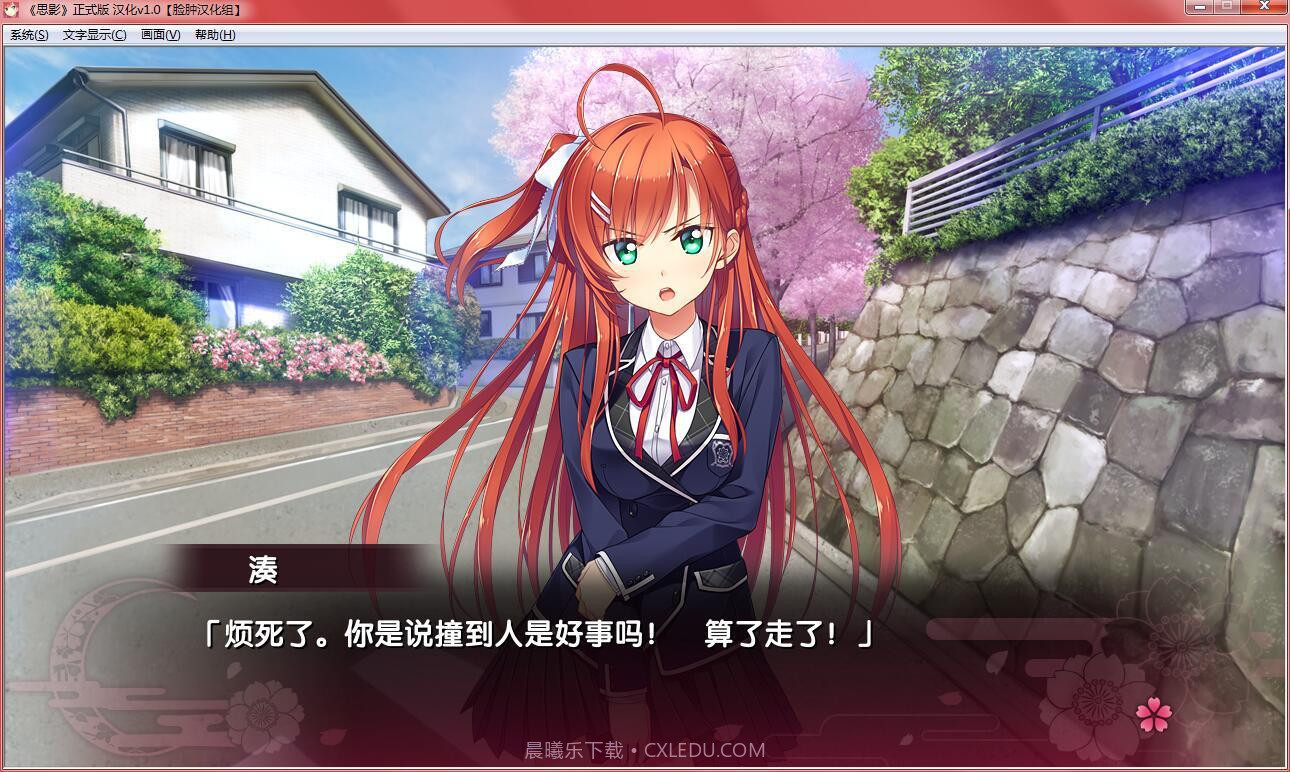 思影截图1 思影截图1