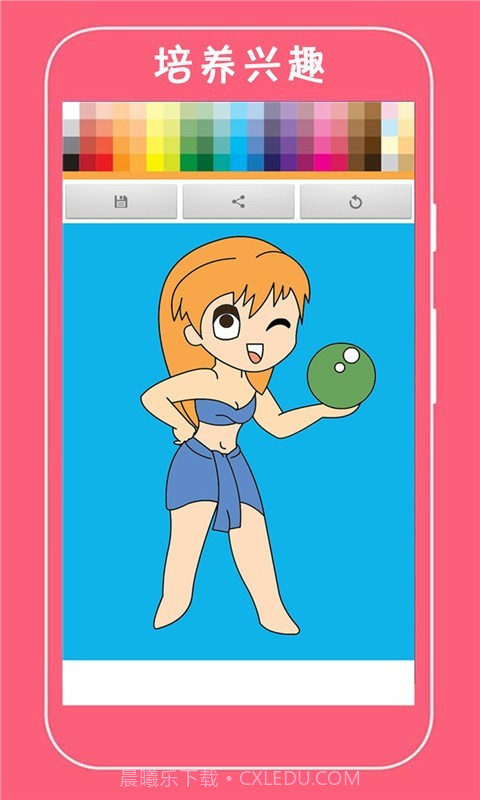 宝宝爱涂色截图2 宝宝爱涂色截图2