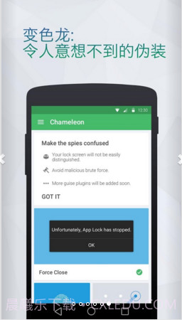 Locx应用锁截图6 Locx应用锁截图6