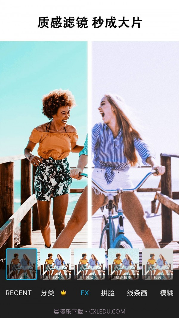 picsart修图(Picsart美易照片编辑)截图3 picsart修图(Picsart美易照片编辑)截图3