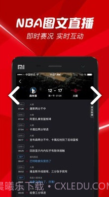 BesTV(bestv百视通)V3.8.4 安卓手机版截图1