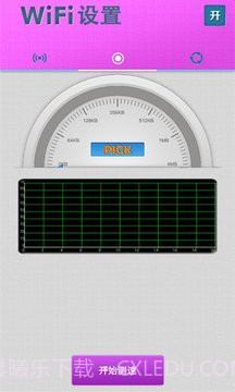 WiFi万能截图1 WiFi万能截图1