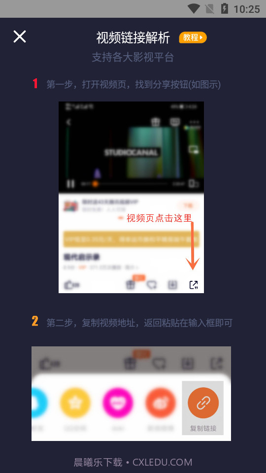 速播影院2020截图4 速播影院2020截图4