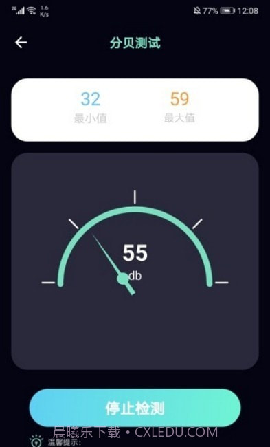 小虫虫助手截图3 小虫虫助手截图3