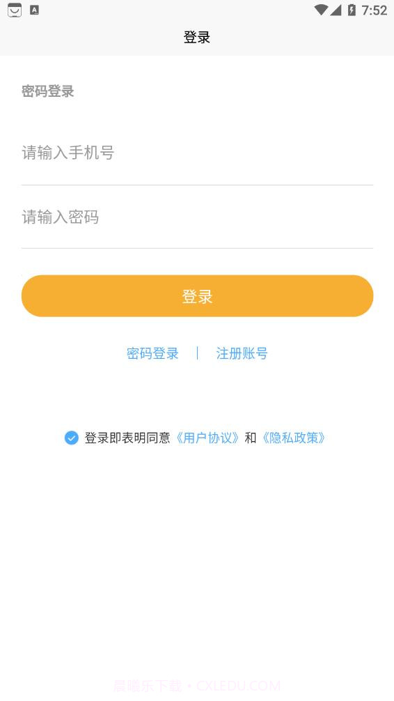 有欧气盲盒商城截图2 有欧气盲盒商城截图2