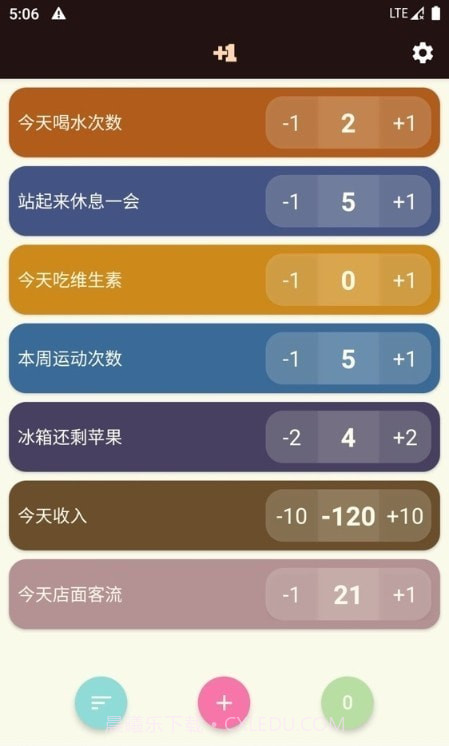 大蒜计数器截图1 大蒜计数器截图1