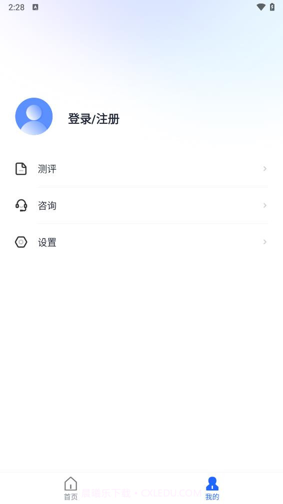果际硕博截图5 果际硕博截图5