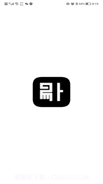 易卜排盘截图1 易卜排盘截图1