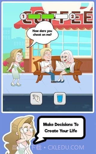 拯救女士截图1 拯救女士截图1