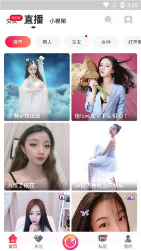 8x8x视频免费截图3 8x8x视频免费截图3