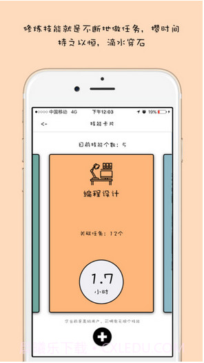 布谷布谷截图5 布谷布谷截图5