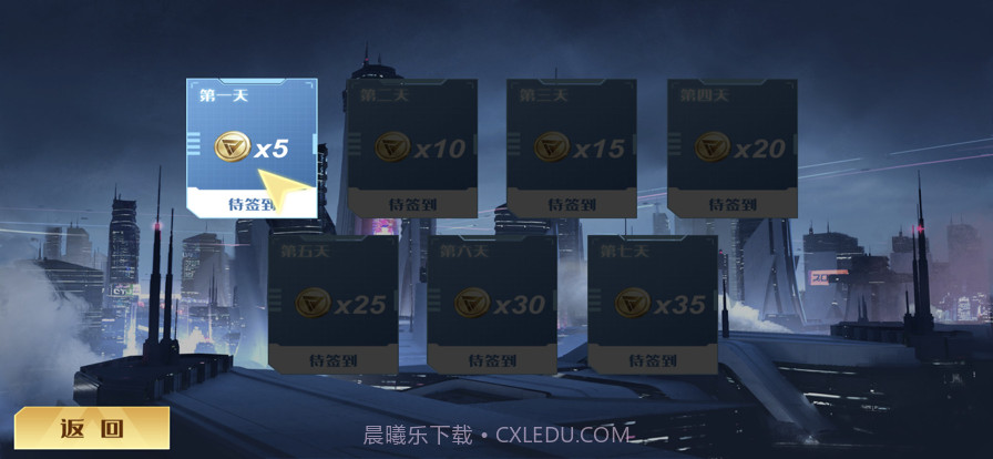 黎明将至截图2 黎明将至截图2