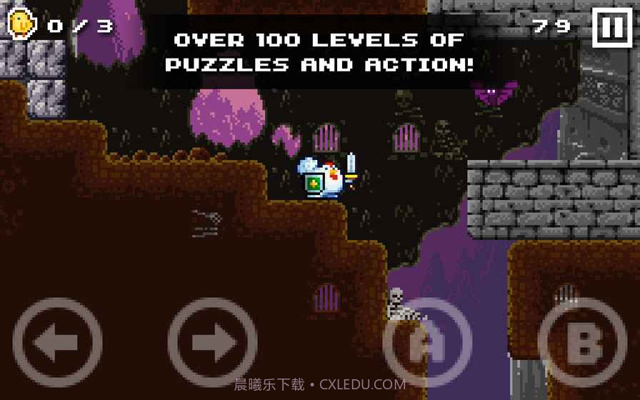 咯咯的冒险APP截图2 咯咯的冒险APP截图2