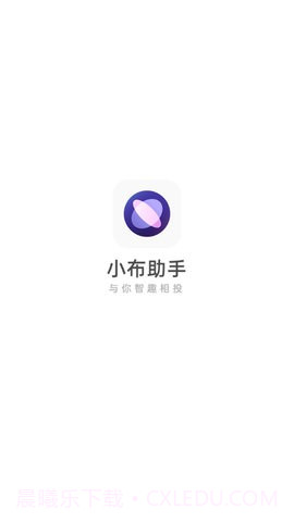 Breeno小布助手截图3