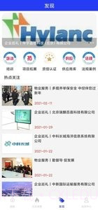 波波社区截图2 波波社区截图2