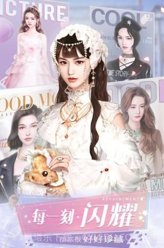 克拉升职记手游截图1