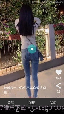 抖抖小视频截图2