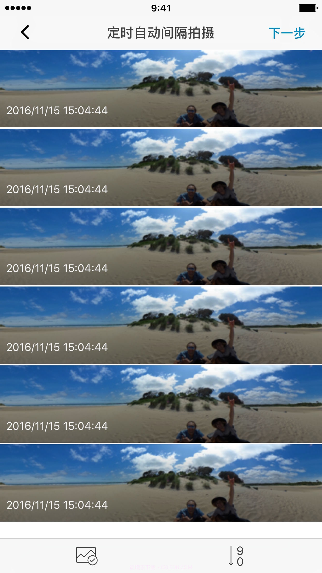 理光景达+截图4