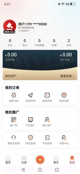 加立得截图3 加立得截图3
