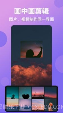 视频P图精灵截图3 视频P图精灵截图3