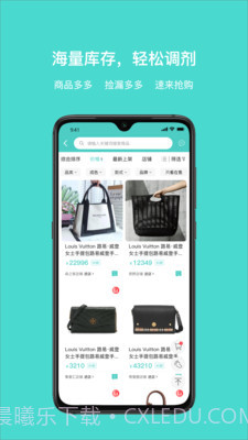 青奢圈截图1 青奢圈截图1