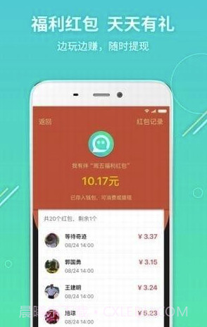 我有伴app(我有伴中老年交友)V2.3.1 最新版截图2