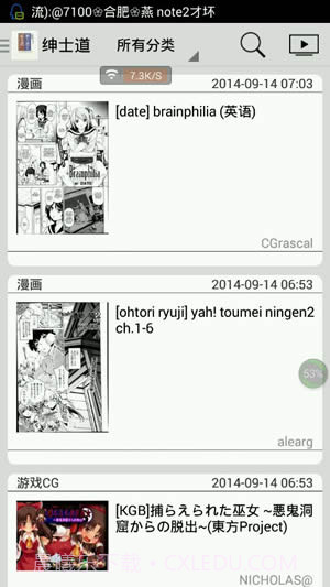 轻轻一点APP截图3