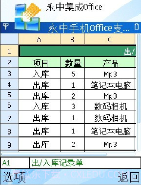 小米便签截图1 小米便签截图1