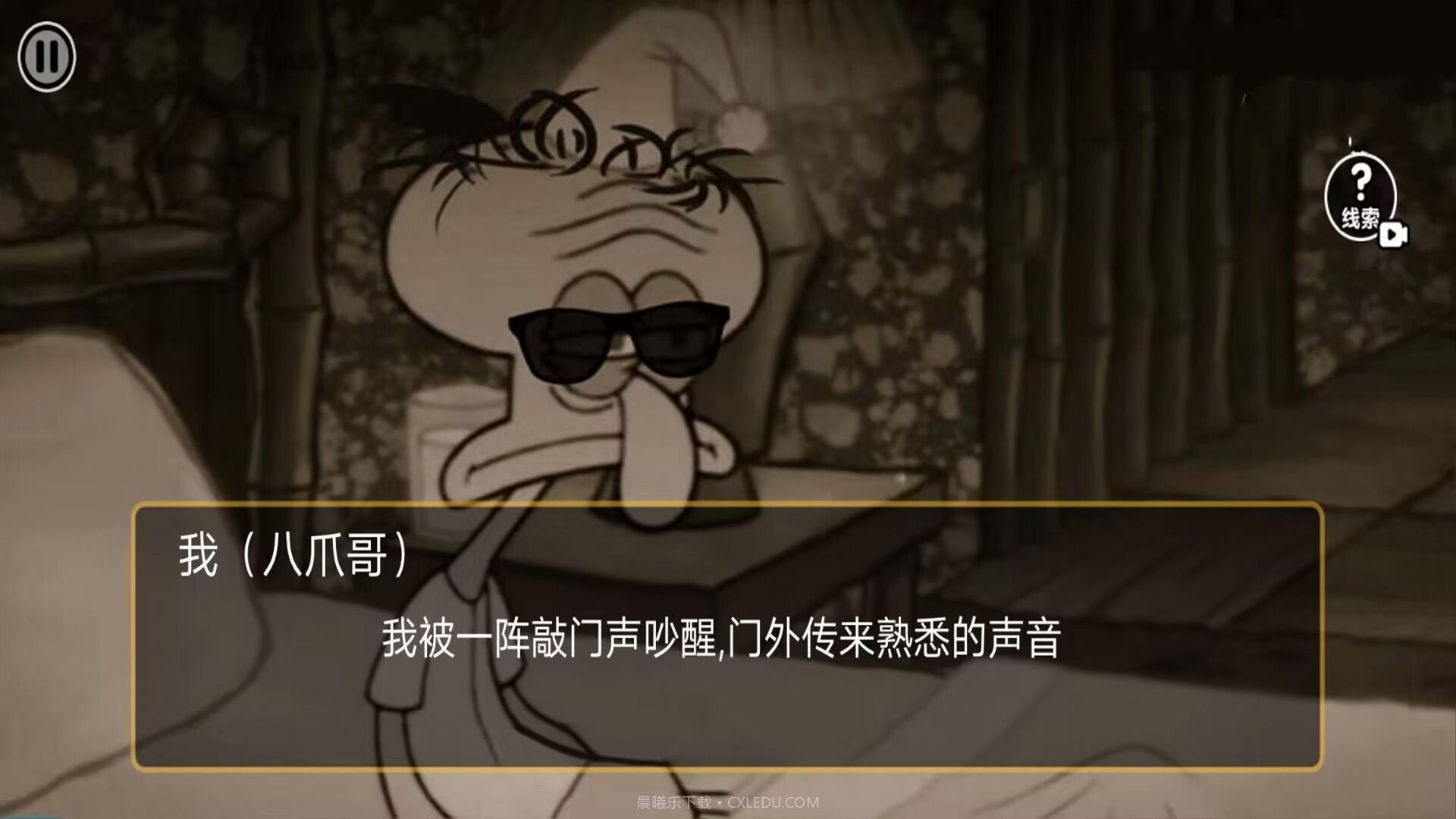 诡异规则世界截图1 诡异规则世界截图1