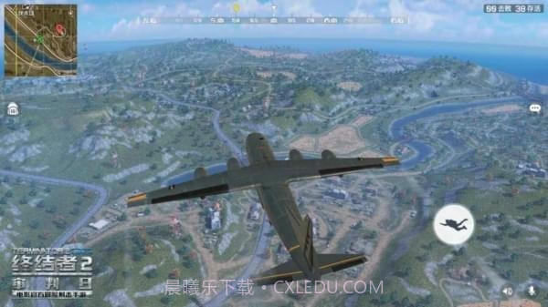 Rules of Survival截图2