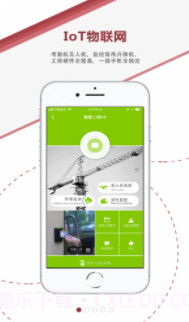 AI项目管理(ai项目管理app)V3.2.4 截图3 AI项目管理(ai项目管理app)V3.2.4 截图3