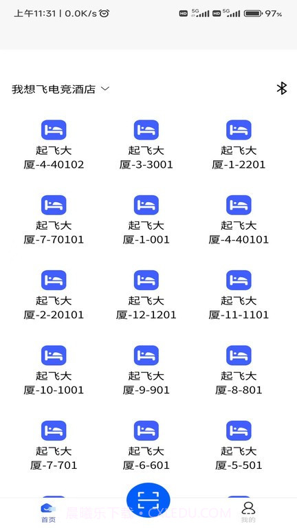 旺旺吧经营管理大师截图4 旺旺吧经营管理大师截图4