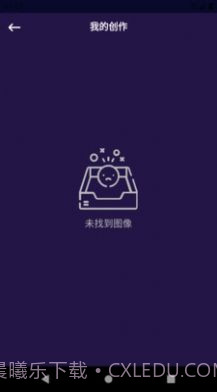 乐言图片编辑器截图2 乐言图片编辑器截图2