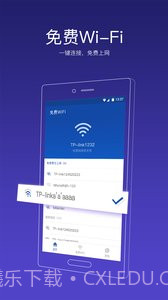 91清理大师(原91助手)截图4