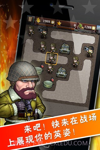 战争兄弟连截图3 战争兄弟连截图3