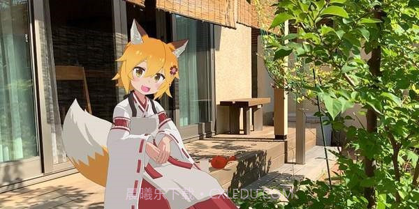 请让我撒娇仙狐大人手游版截图2