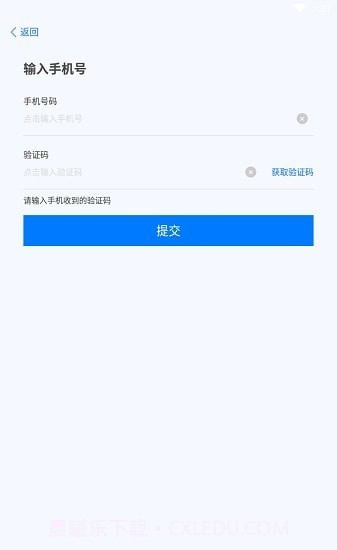 麦谷星球截图2 麦谷星球截图2