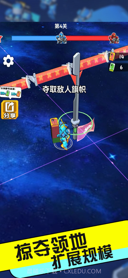 机甲军团对决截图4 机甲军团对决截图4