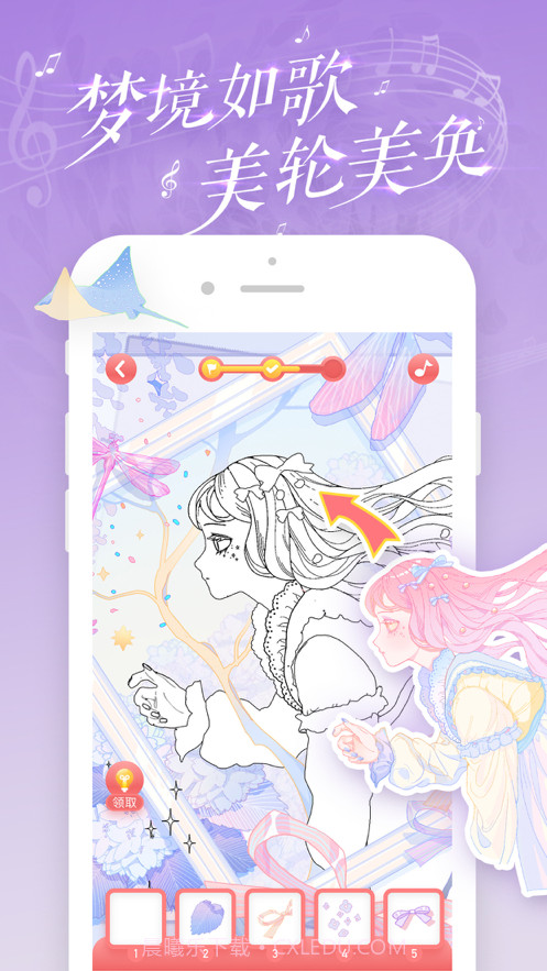 精灵贴贴截图4 精灵贴贴截图4