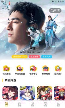 九四酷玩截图4 九四酷玩截图4