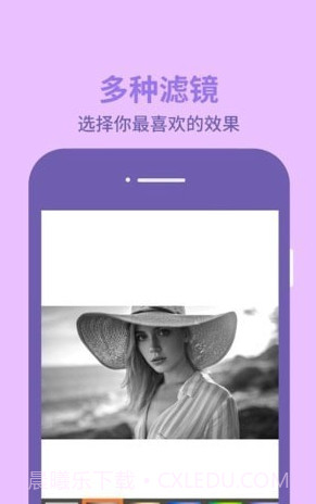 图片编辑助理截图1