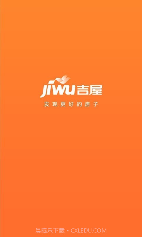 吉屋截图1 吉屋截图1