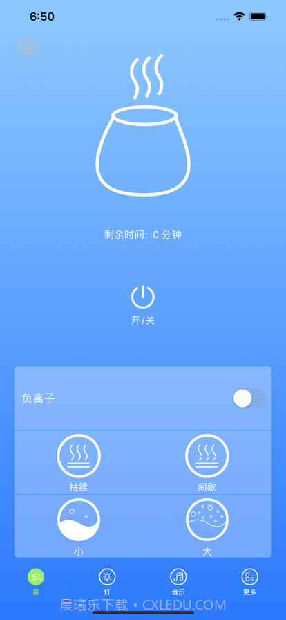 香薰生活截图2