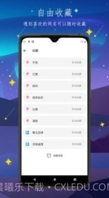 彼岸自在截图1 彼岸自在截图1